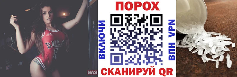 Amphetamine VHQ  как найти   Семёнов 