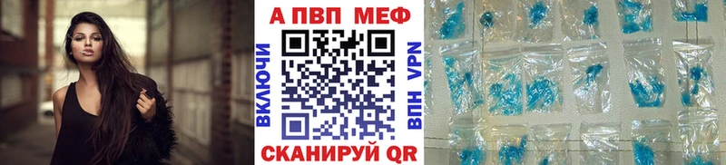 A PVP Crystall  Семёнов 