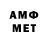 МЕТАДОН мёд sova496