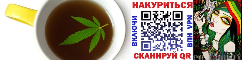 Canna-Cookies конопля  Семёнов 