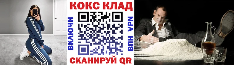 Cocaine Fish Scale  магазин  наркотиков  Семёнов 