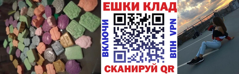 купить Семёнов ЭКСТАЗИ ешки