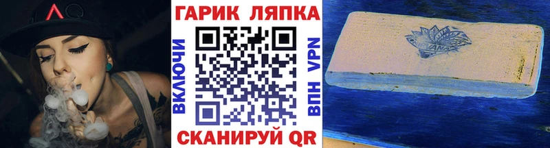 ГАШ гарик  Семёнов 