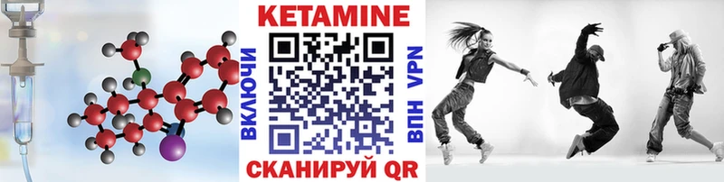 КЕТАМИН VHQ  Семёнов 