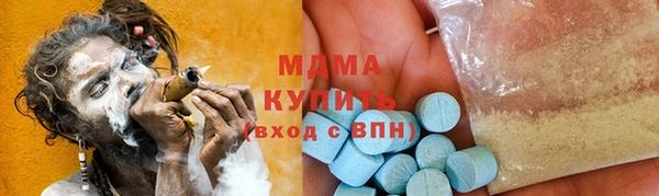 мефедрон VHQ Долгопрудный