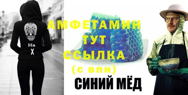 ALPHA-PVP Кулебаки