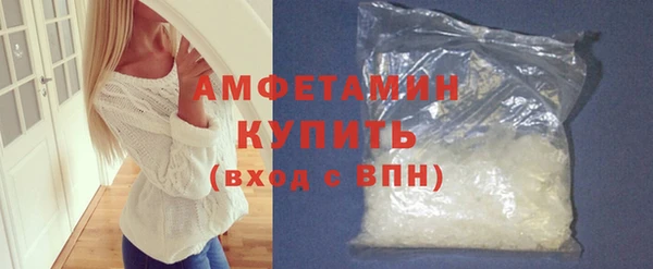 ПСИЛОЦИБИНОВЫЕ ГРИБЫ Зеленокумск