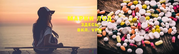 PSILOCYBIN Куйбышев