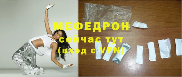 MDMA Premium VHQ Орехово-Зуево