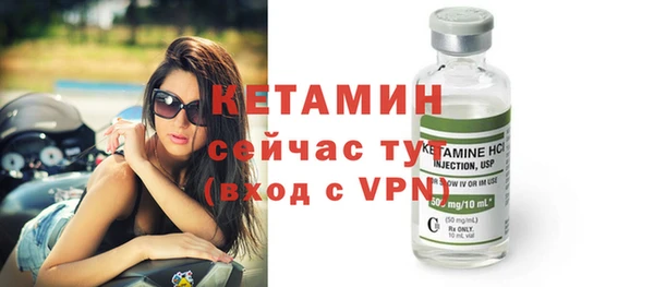 гидра Липки