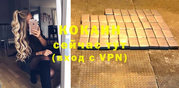 кристаллы Семилуки