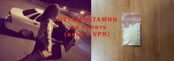 меф VHQ Новый Уренгой