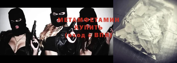 мет Лиски