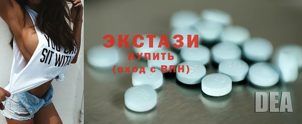 марки lsd Краснослободск