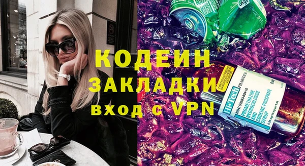 мяу мяу мука Лихославль