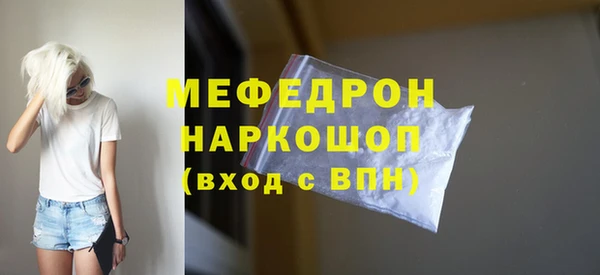 марки lsd Красноперекопск