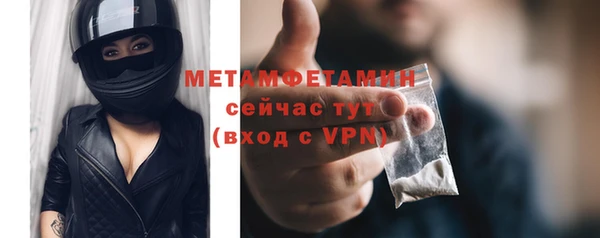 ALPHA-PVP Кулебаки