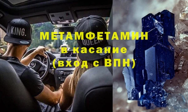 шишки Семикаракорск