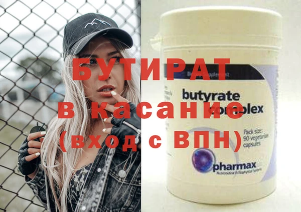 дмт Богородск