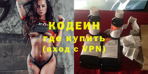ALPHA-PVP Кулебаки