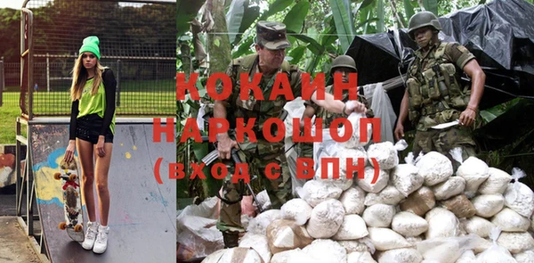 ALPHA-PVP Кулебаки