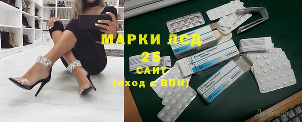 мет Лиски