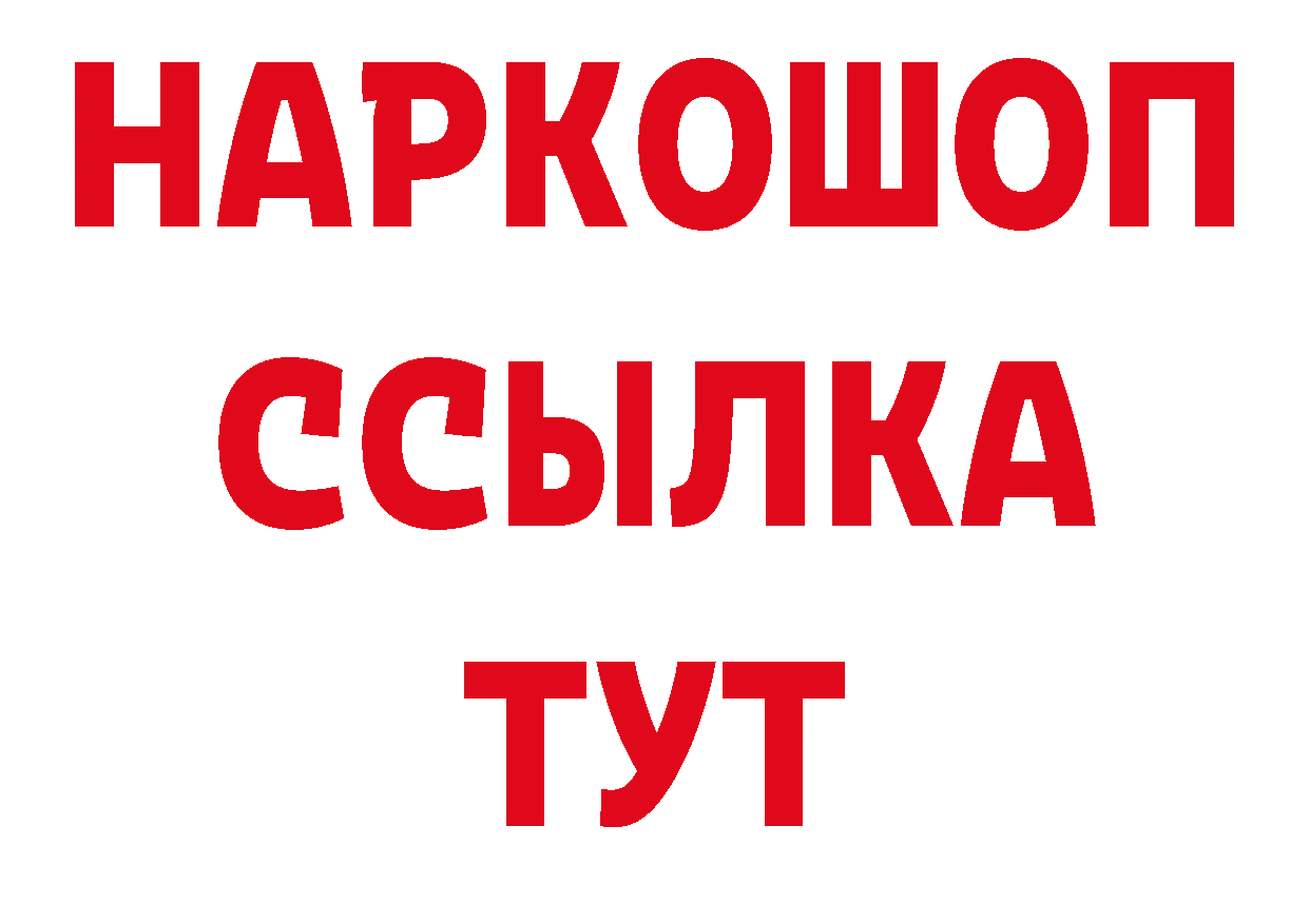 МАРИХУАНА план tor площадка kraken Семёнов