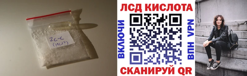 Лсд 25 экстази ecstasy  Семёнов 