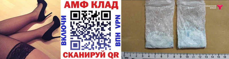это состав  Семёнов  МЕТАМФЕТАМИН мет 
