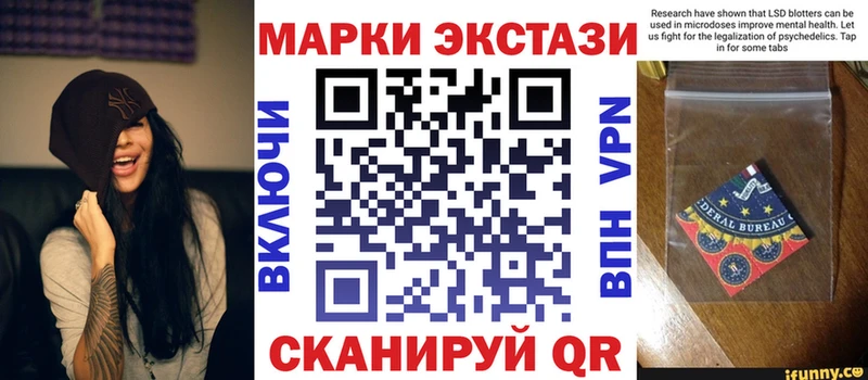 Наркотические марки 1,8мг  купить наркотики сайты  hydra ONION  Семёнов 